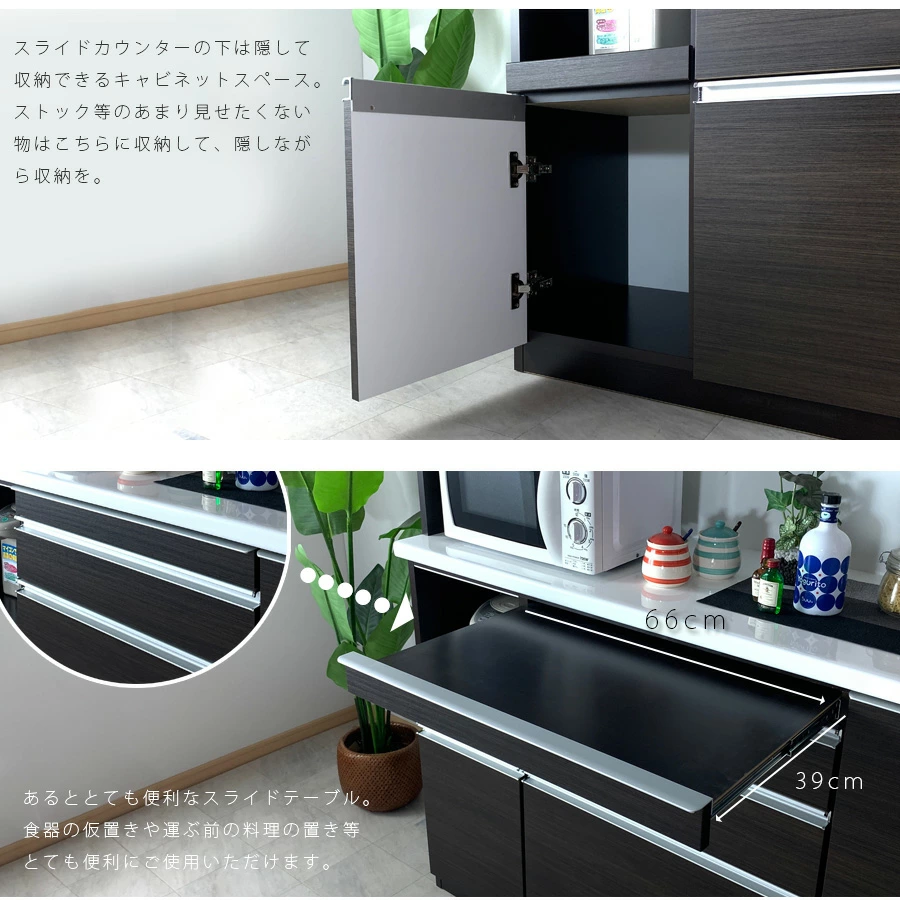 安心・安全の日本製のしっかりした造りと機能性に優れたキッチンボード